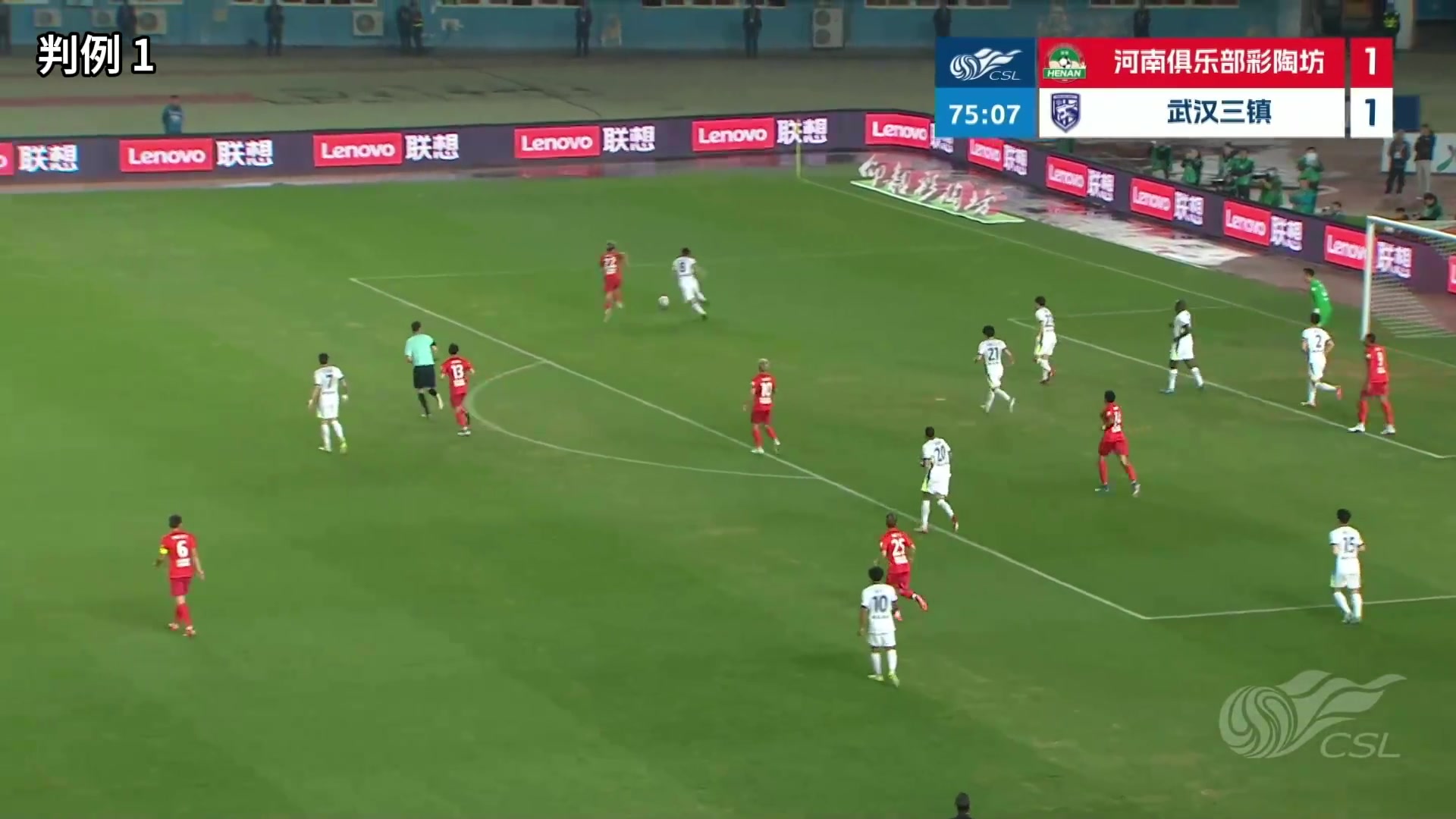 足协评议：河南1-1三镇比赛出现漏判，河南任意球应改判为点球