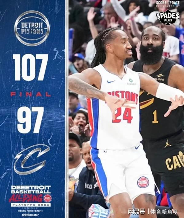 kaiyun-你好，NBA！新王登基！詹姆斯的时代已经过去